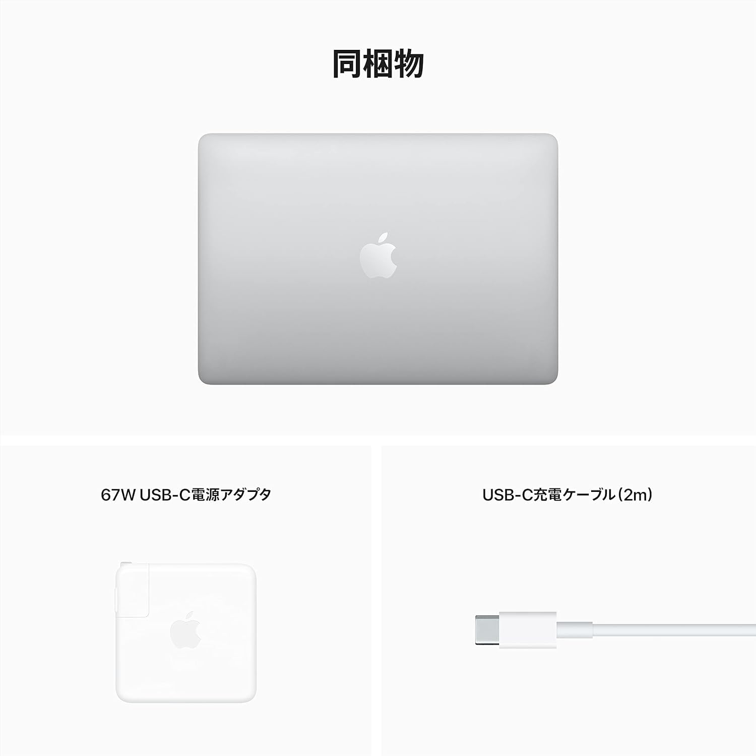 Amazon.co.jp: 2022 13-inch MacBook Pro: Apple M2 Chip, US Keyboard